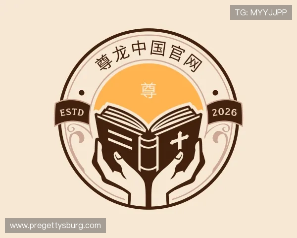 认识尊龙中国官网